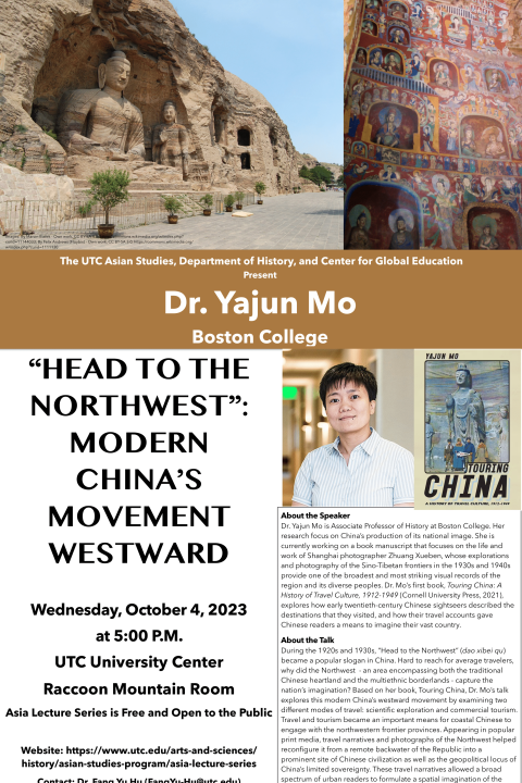 YajunMoLecturePosterFINAL YajunMoLecturePosterFINAL