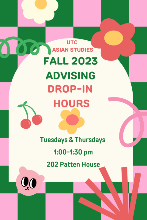 Asian Studies Advising Drop-In Poster Asian Studies Advising Drop-In Poster