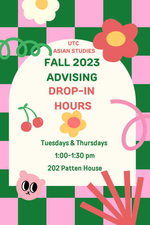 Asian Studies Advising Drop-In Poster