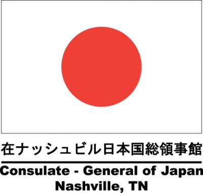 Consulate logo