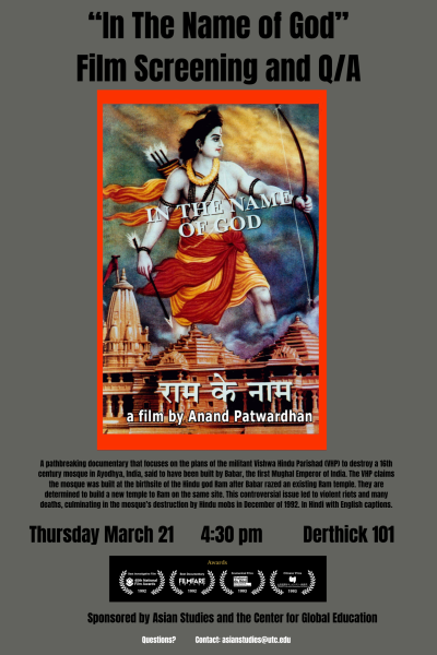 2024 March - Raam ke Naam Film Poster